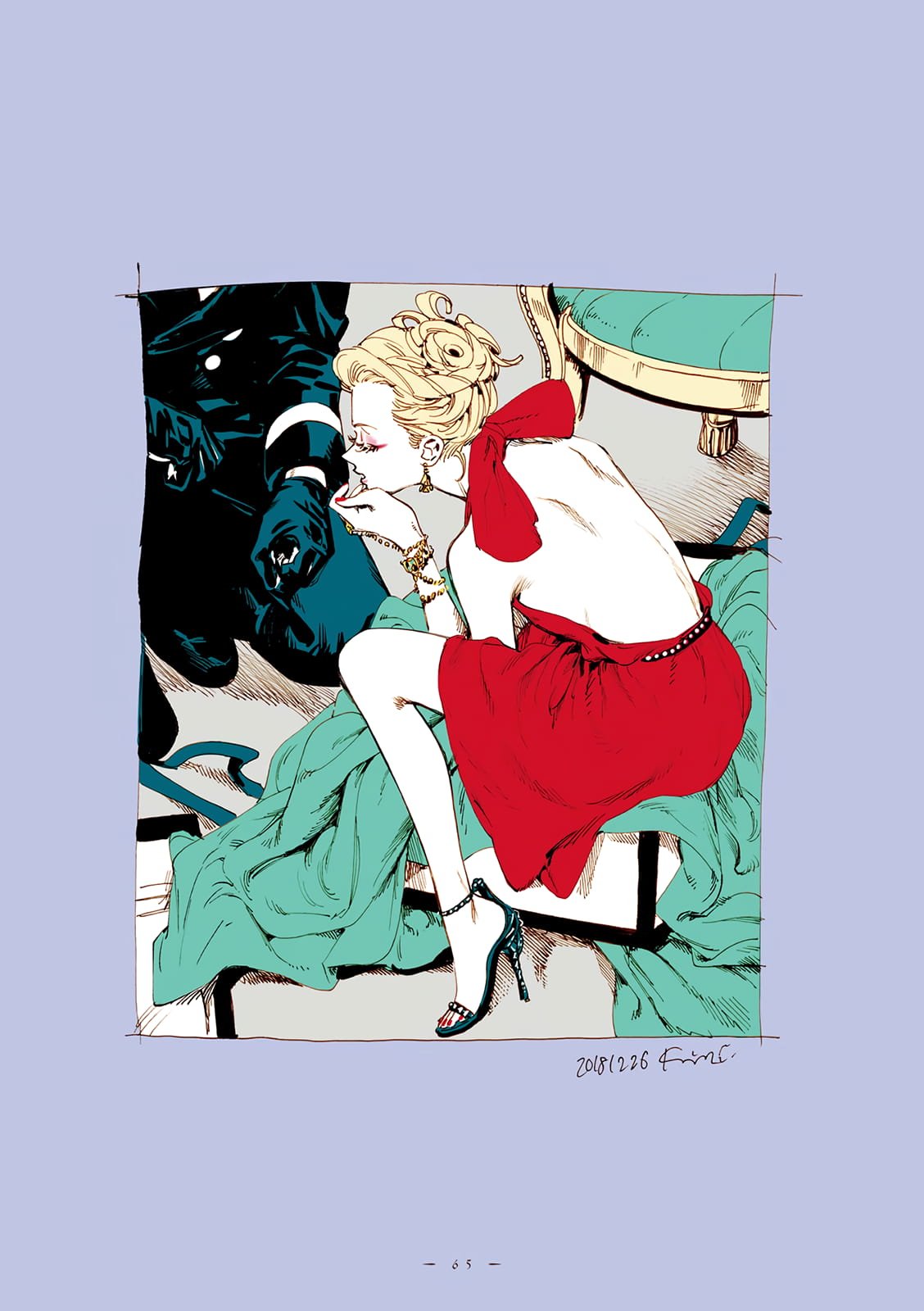 Veil, Chapter 19 image 14